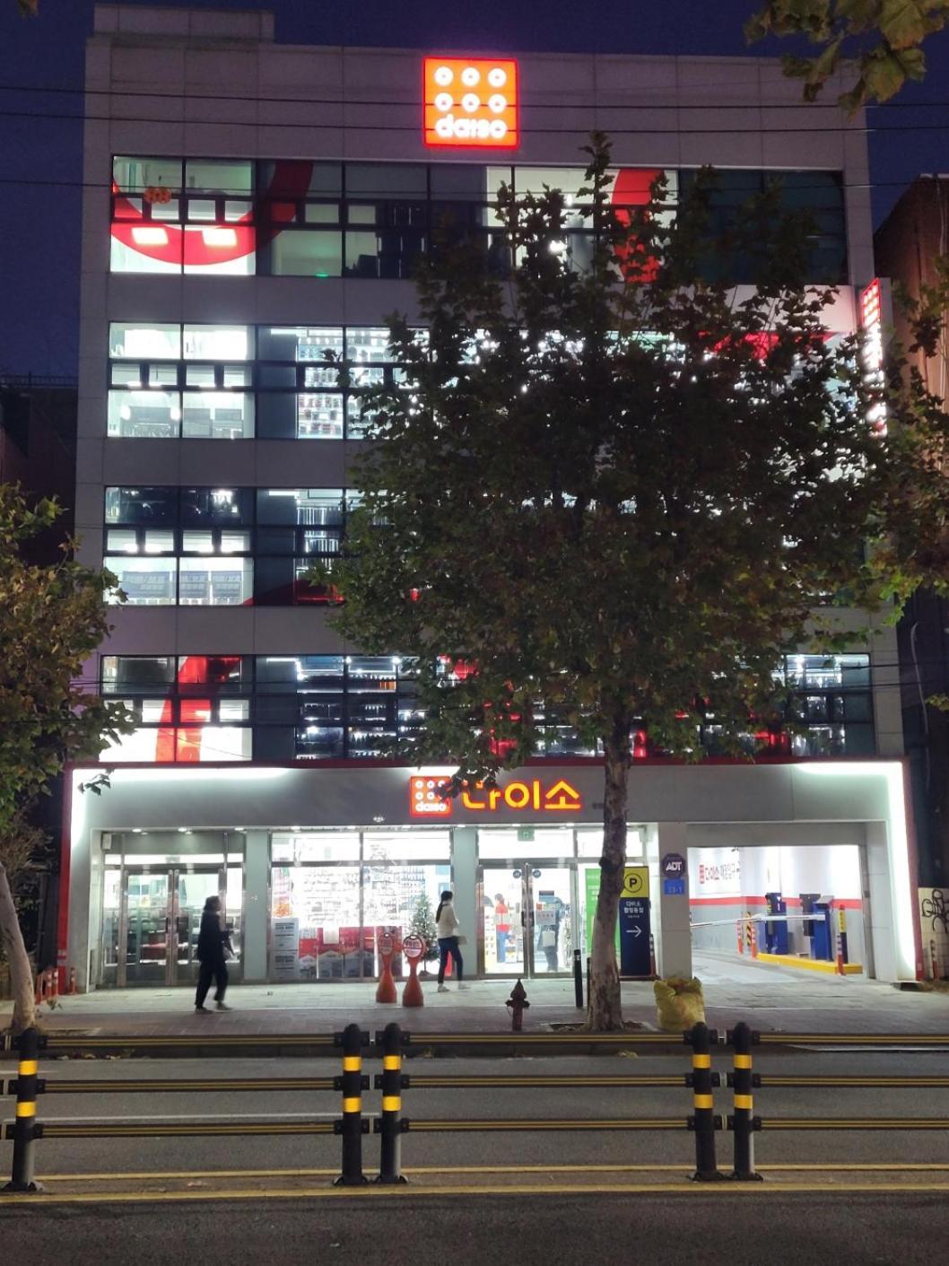 On Stay, In * Seoul
